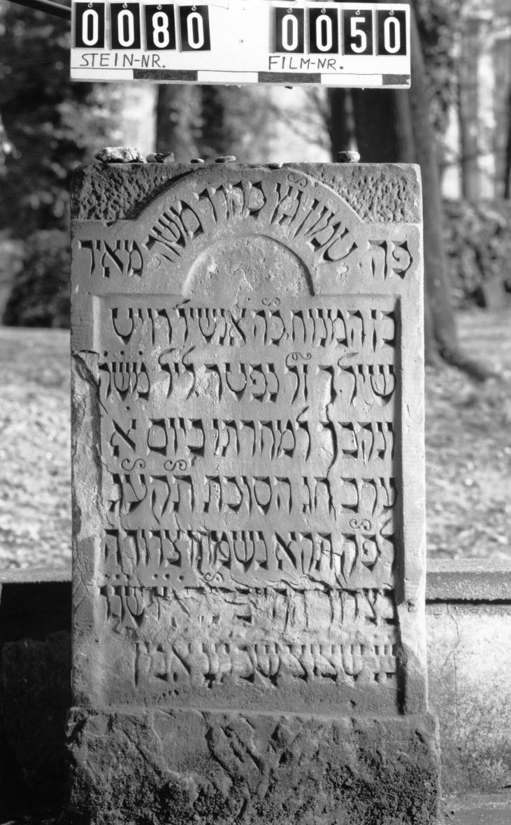 Meir Rothschild, Frankfurt 1812