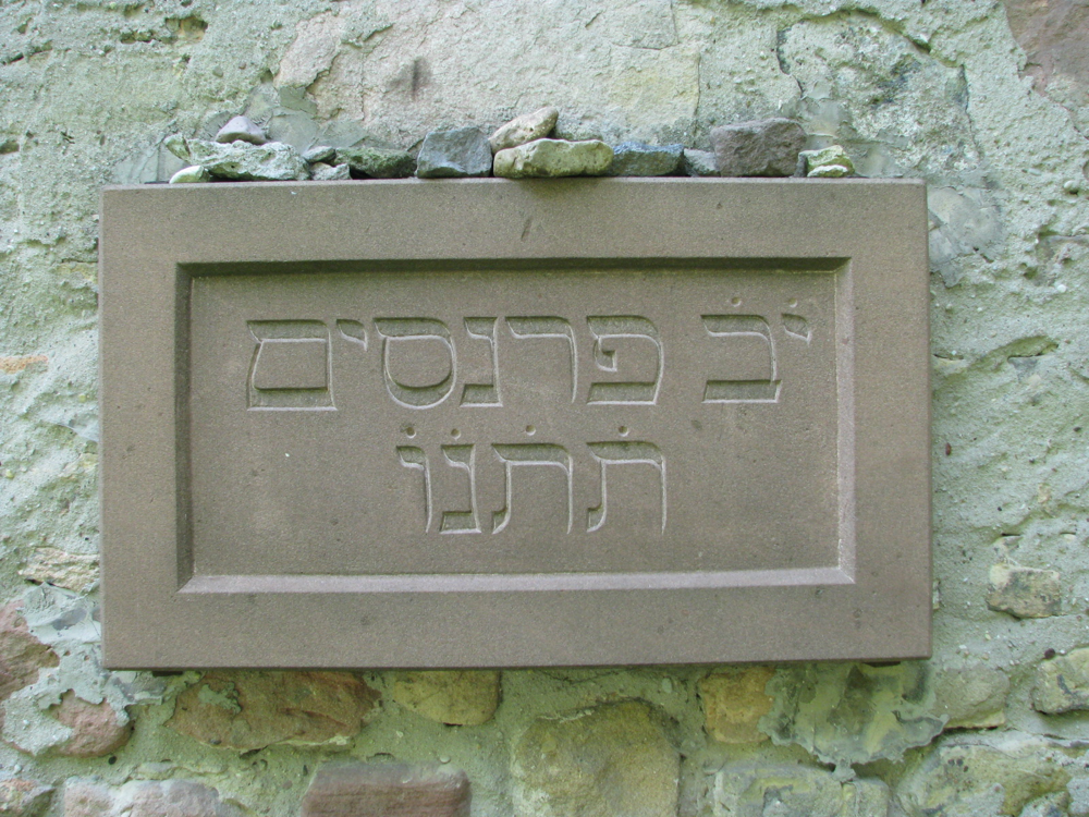 Worms, Im Heiligen Sand – memorial 1096